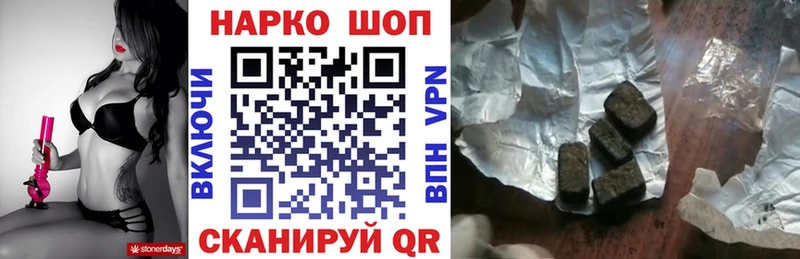 Наркошоп купить АМФ  Мефедрон  Кокаин  Гашиш  Галлюциногенные грибы  Канабис  Ейск
