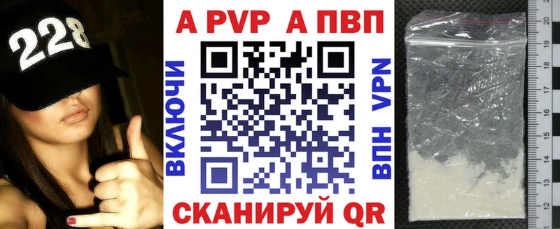 Купить где  Ейск  А ПВП кристаллы 
