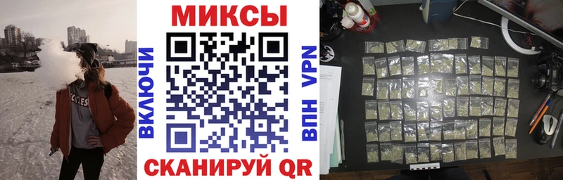 БУТИРАТ бутик  Купить закладки  Ейск 