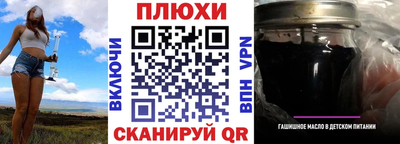 ГАШИШ Изолятор  Купить  Ейск 