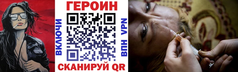 Купить где  Ейск  Героин гречка 