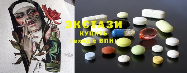 круглые Касимов