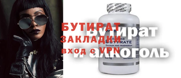 круглые Касимов