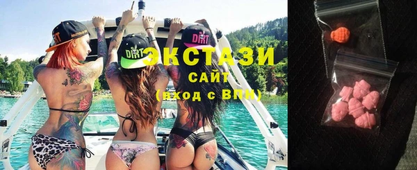 спайс Киреевск