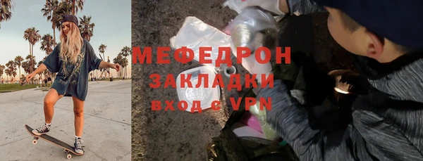 круглые Касимов