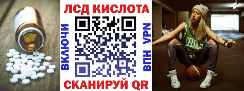 Купить Ейск ЛСД экстази ecstasy
