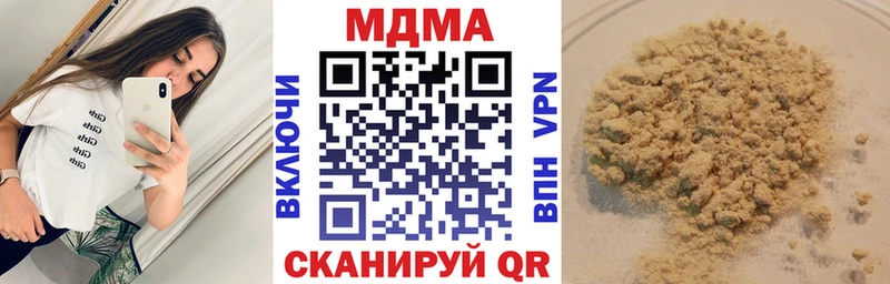 Купить  Ейск  МДМА молли 