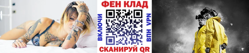 Купить закладки  Ейск  МЕТАМФЕТАМИН Methamphetamine 