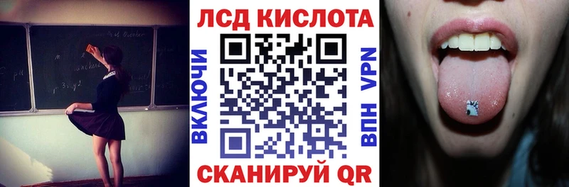 Марки 25I-NBOMe 1500мкг  Купить закладки  Ейск 