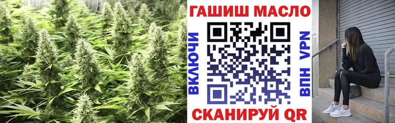 Купить  Ейск  Дистиллят ТГК гашишное масло 