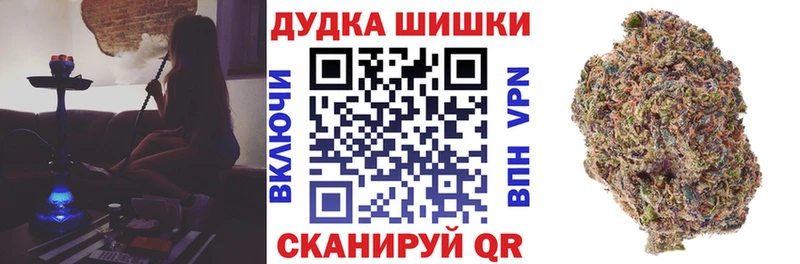 Марихуана Amnesia Ейск