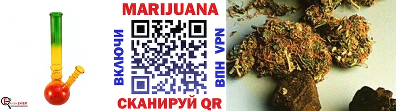 МАРИХУАНА Ganja  Купить  Ейск 
